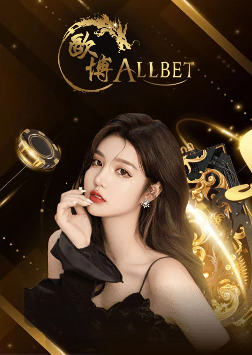 Allbet by azthai