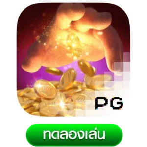 Midas Fortune by azthai