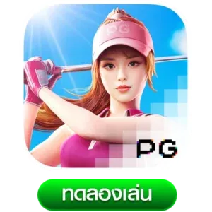 Super Golf Drive by azthai